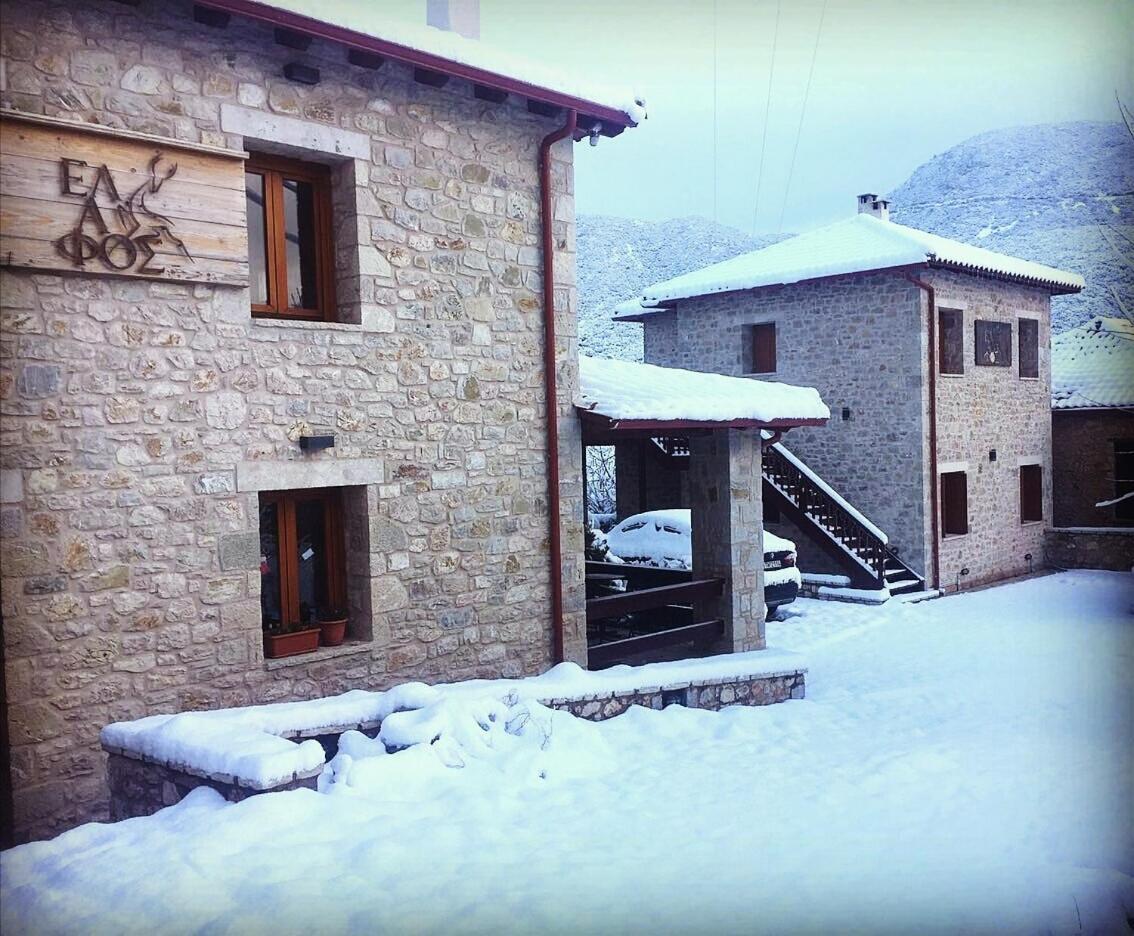 Elafos Spa Hotel Elliniko  Bagian luar foto